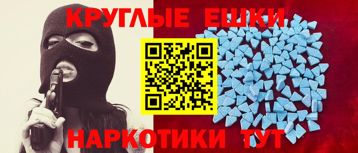 Ecstasy  Экстази 280 MDMA  Вход с VPN  Экстази XTC  Кимовск 