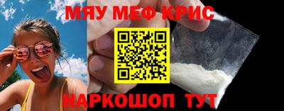 PSILOCYBIN Кулебаки