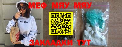 PSILOCYBIN Кулебаки