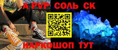 гашишное масло Кумертау