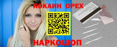гашишное масло Кумертау