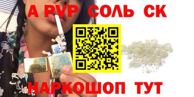 гашишное масло Кумертау
