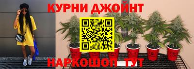гашишное масло Кумертау