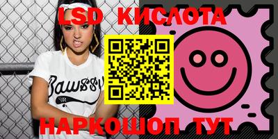 гашишное масло Кумертау
