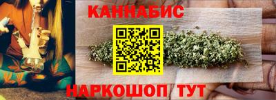 гашишное масло Кумертау
