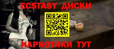 ECSTASY Кунгур