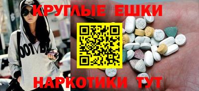 PSILOCYBIN Кулебаки