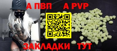 гашишное масло Кумертау