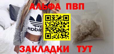 гашишное масло Кумертау