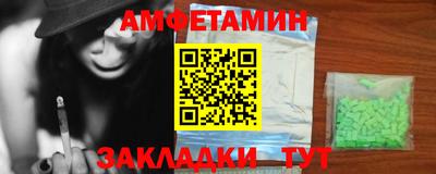 PSILOCYBIN Кулебаки