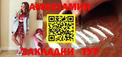 гашишное масло Кумертау