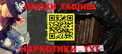 PSILOCYBIN Кулебаки