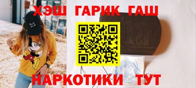 PSILOCYBIN Кулебаки