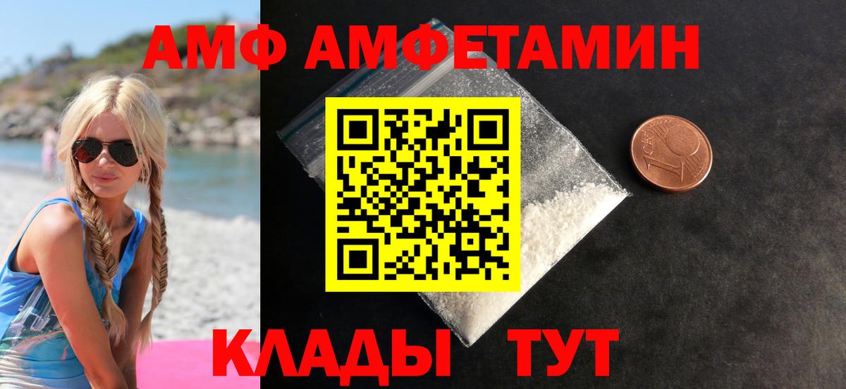Первитин пудра Кимовск
