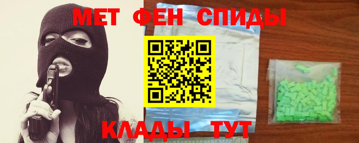 Кимовск  Метамфетамин Methamphetamine  Вход с VPN 